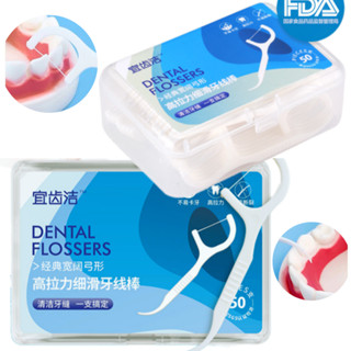 Hộp 50 Chiếc Tăm Chỉ Nha Khoa Tiện Lợi Sợi Chỉ Mảnh Và Chắc Chắn