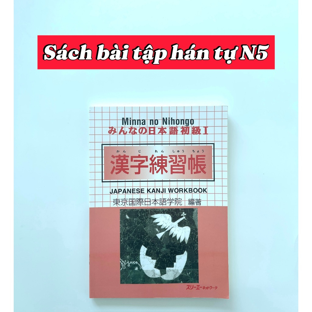 Sách - Bài Tập Hán Tự Minna No Nihongo Sơ Cấp 1 - Trình Độ N5