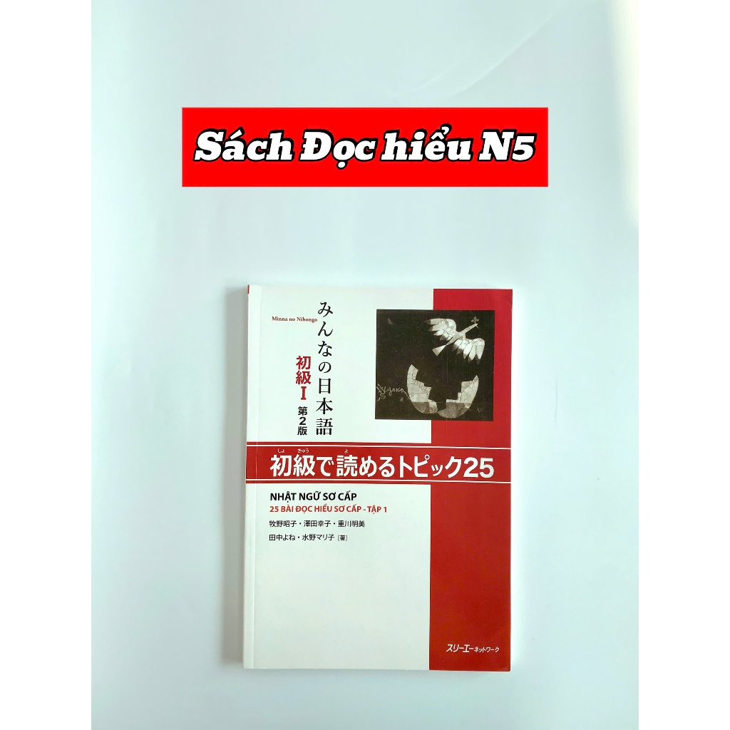 Sách - 25 Bài Đọc Hiểu N5 - Minna No Nihongo Sơ Cấp 1 ( Bản Mới in màu)