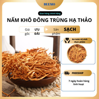  100g 250g 500g Nấm Đông Trùng Hạ Thảo Khô Chất Lượng Cao Giá Tốt Sản Xuất Tại Xưởng 