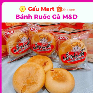 Bánh Ruốc Gà M&D Thái Lan 42gr, hộp 12 cái, Bánh chà bông gà jambong Thái lan Gấu Mart Ngon Lành