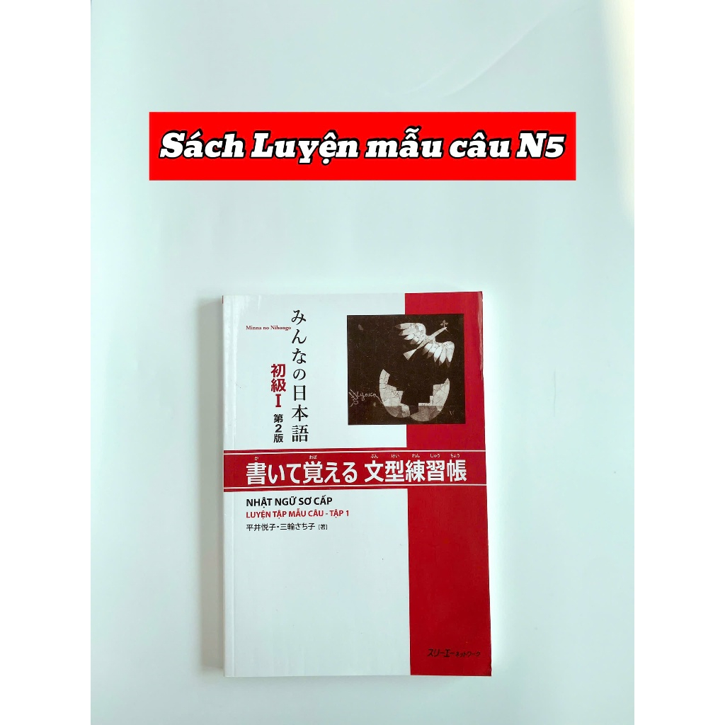 Sách - Luyện Mẫu Câu N5 - Minna No Nihongo Sơ Cấp 1 ( Bản Mới in màu )