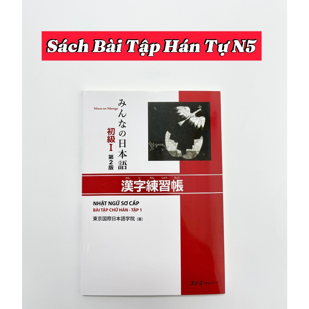 Sách - Bài Tập Hán Tự N5 - Minnano Nihongo Sơ Cấp 1 (Bản Mới in màu)