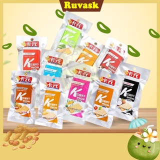 Lương Khô KAYON ĐỦ VỊ Cái 45G - Bánh Lương Khô Bổ Sung Năng Lượng THƠM NGON - Đồ Ăn Nhanh RUVASK