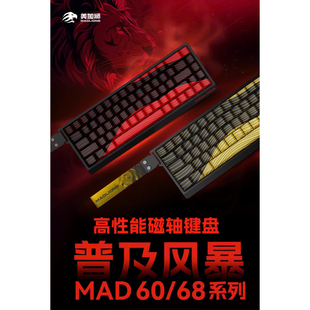 [Hỏa Tốc] Bàn Phím Cơ Gaming Mad60 Mad68 V2 He RT 0.001mm Rapid Trigger 8000hz Trục Từ Led Đôi | BigBuy360 - bigbuy360.vn