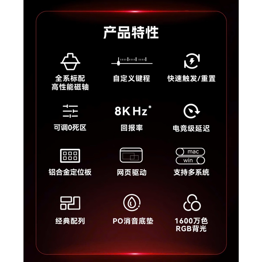 [Hỏa Tốc] Bàn Phím Cơ Gaming Mad60 Mad68 V2 He RT 0.001mm Rapid Trigger 8000hz Trục Từ Led Đôi | BigBuy360 - bigbuy360.vn