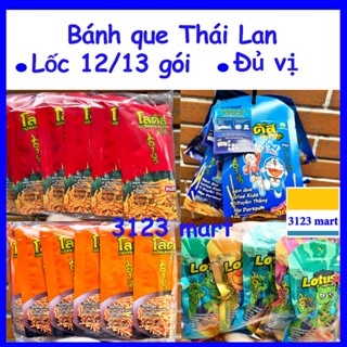 (SỈ từ 2,4,6 lốc) (hsd 06,08/2026)) (Lốc 13 gói) Snack bánh que cọng Thái Lan Dorkbua đủ vị gói nhỏ 20g.