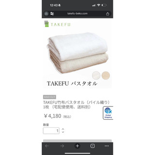 Khăn tắm 100% bamboo xuất Nhật dư