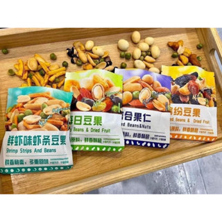 1kg HẠT MIX 7 vị Hot hàng nội địa trung, hạt dinh dưỡng healthy tốt cho sức khoẻ. Đồ Ăn Vặt