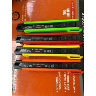 Dao rọc giấy lớn JINGPIN-Lưỡi thép 18 mm siêu cứng