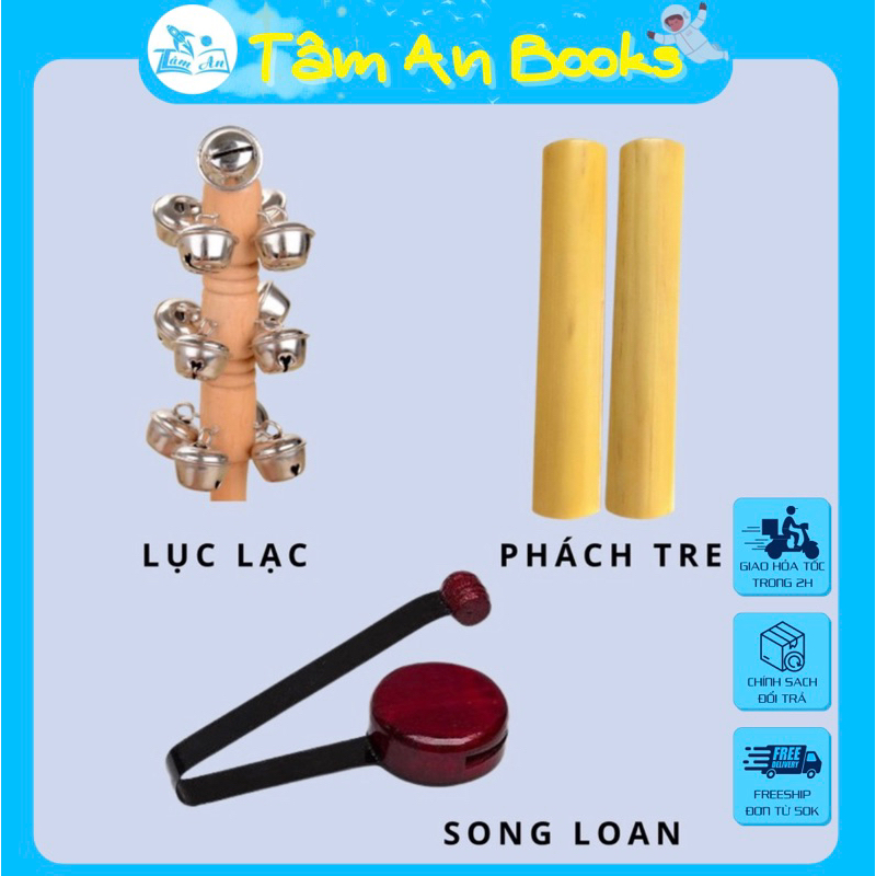 Set dụng cụ học âm nhạc (Phách gỗ tre/ Song loan/ Lục lạc)