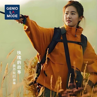 [Có sẵn] Áo khoác gió Lưu Diệc Phi hãng Genio Lamode chống thấm, chống gió
