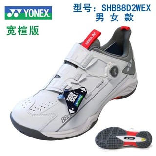 Giày cầu lông (kèm tất )
