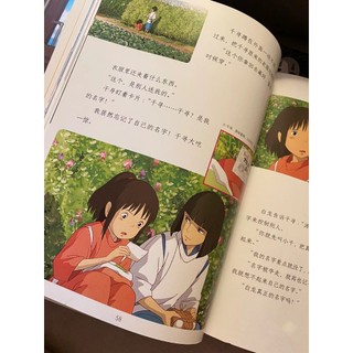 Sách - Vùng đất linh hồn (Tặng kèm bookmark)