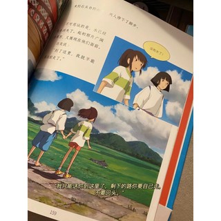 Sách - Vùng đất linh hồn (Tặng kèm bookmark)
