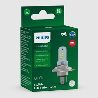 [LEDT2 ISOP] Đèn pha LED Philips Ultinon Essential Moto HS1 [Số lượng: 1 cái] [Bảo hành: 1 năm]