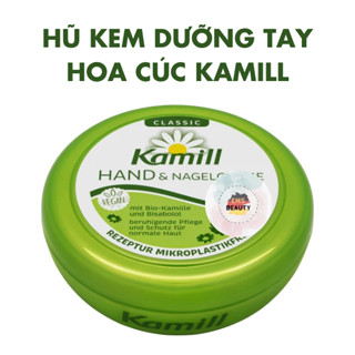 Kem Dưỡng Tay Kamill 150ml Nội Địa Đức, Kem Dưỡng Dưỡng Ẩm Lâu, Phù Hợp Da Khô Nứt Nẻ