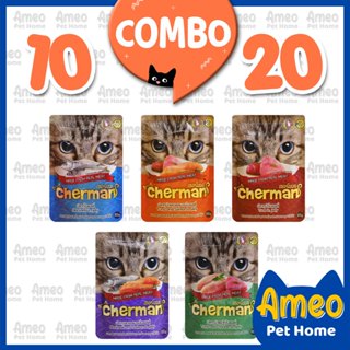 Combo PATE MÈO CHERMAN Tiết Kiệm 10 gói - Ameo Pet Home
