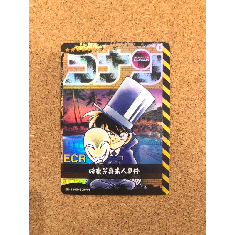 Card Detective Conan [ Card Bìa Truyện ] Conan card unoff