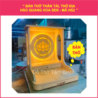  Bàn thờ thần tài ông địa hào quang hoa sen mái to   màu vàng sồi  - Mã HS2 