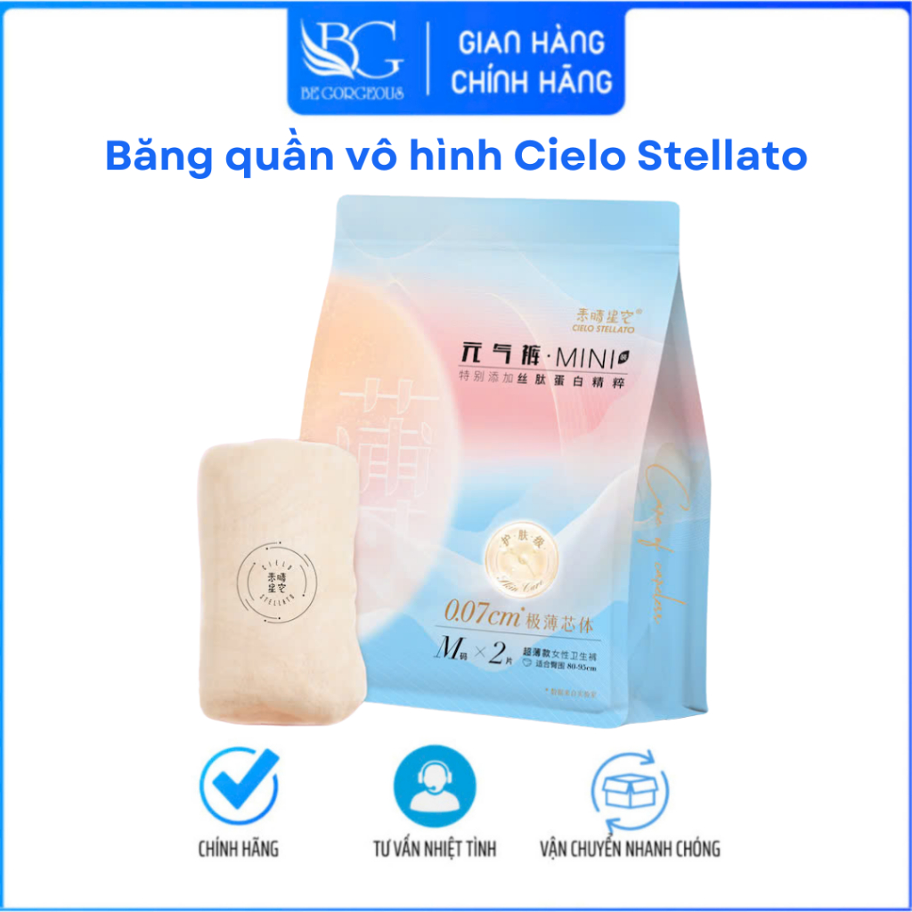 Băng quần vô hình Cielo Stellato hỗ trợ phụ nữ trong chu kỳ kinh nguyệt, 1 gói gồm 2 băng quần - BG 