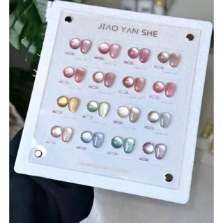 sơn mắt mèo ánh trăng 16 màu, sơn mắt mèo Jiao Yan She, sơn jiao hàn quốc - Tặng kèm bảng màu