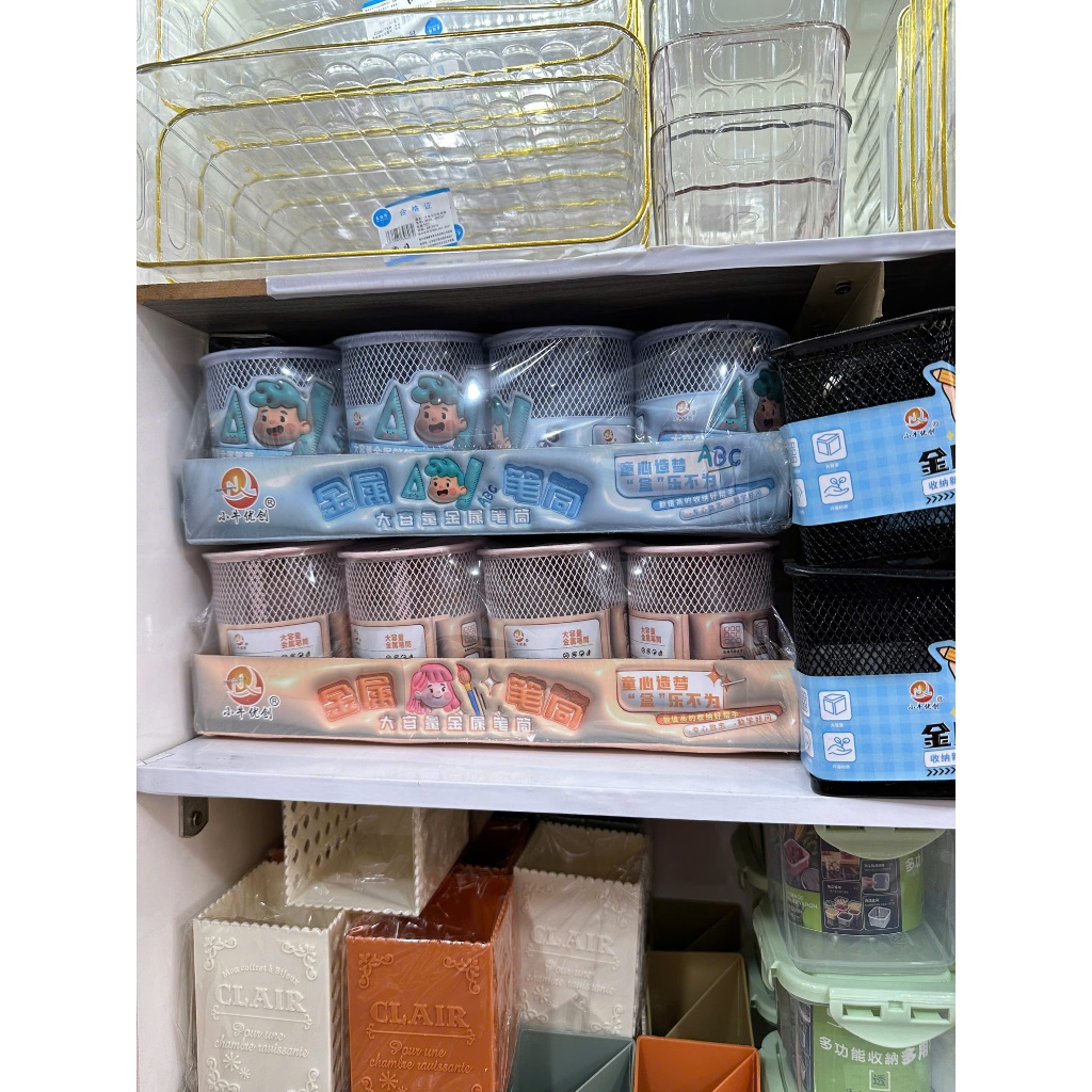 Combo 2 LỌ ĐỰNG BÚT KIM LOẠI JULY17K