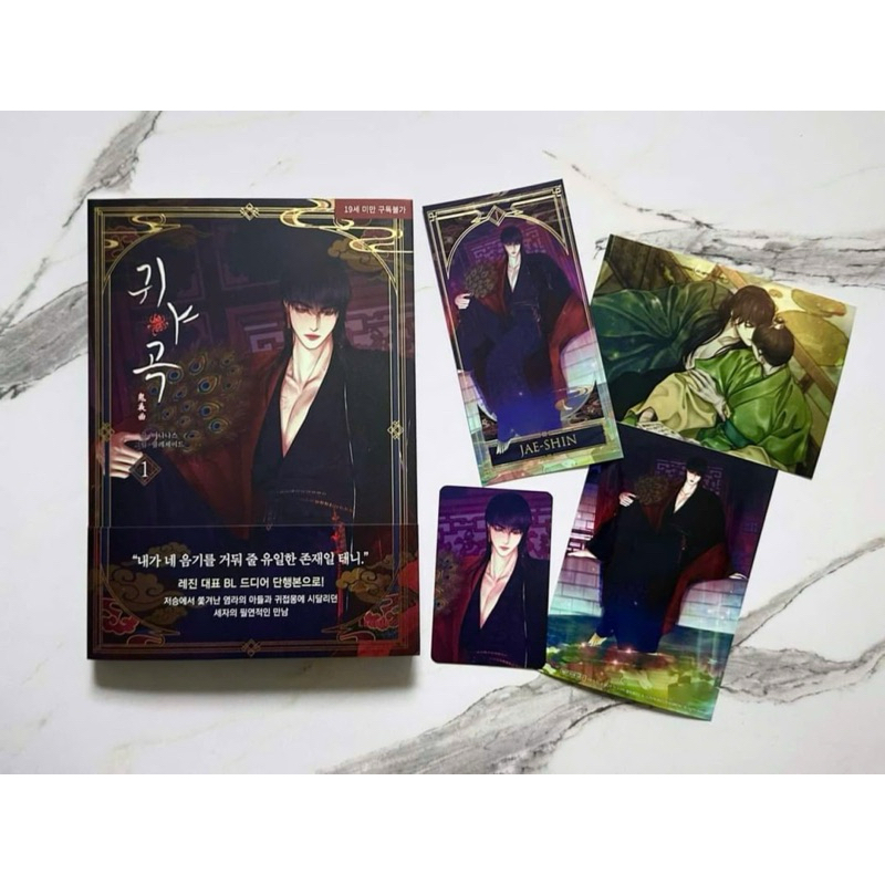Tập ảnh The Ghost's Nocturne TGN Quỷ Dạ Khúc QDK