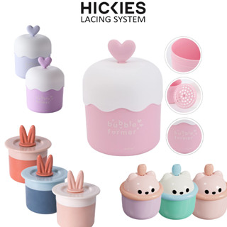 Cốc Tạo Bọt Sữa Rửa Mặt, Xà Bông Tắm Thiết Kế Dễ Thương - Cốc Tạo Bọt HICKIES LACING SYSTEM