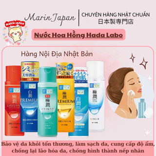 (Chuẩn Nhật, Đủ Bill) Nước Hoa hồng Hada Labo Chính Hãng Nội Địa Nhật Bản 170ml