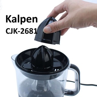 Đầu vắt cam, Núm vắt cam thay thế cho máy vắt cam Kalpen cjk-2681