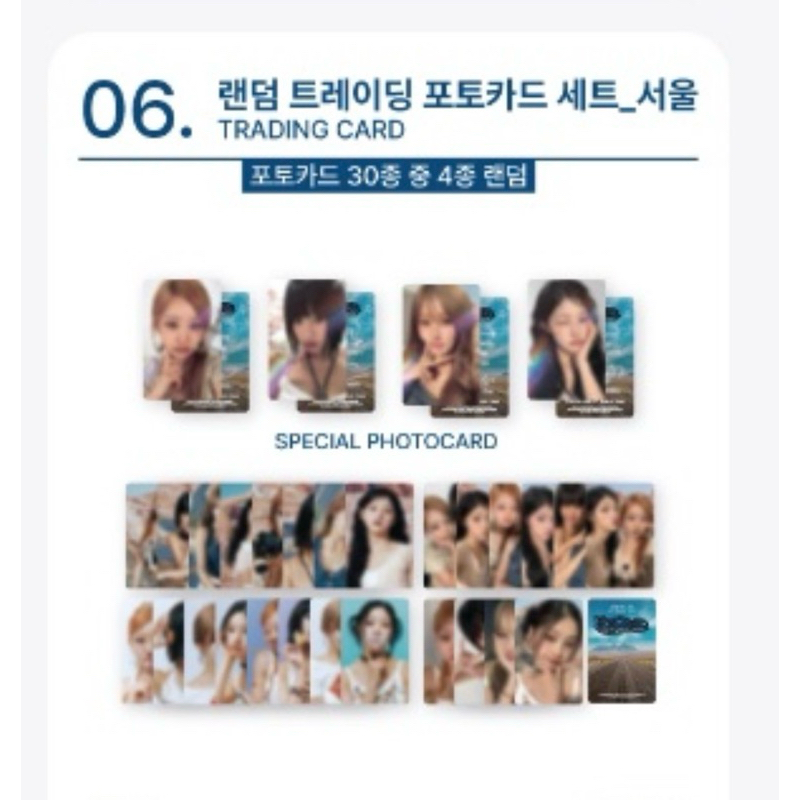 Random pack card KISS OF LIFE MD GOODS CONCERT