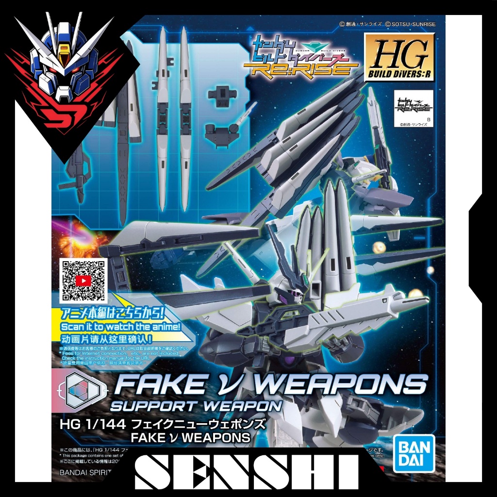 Mô hình lắp ráp HGBD R Fake v Weapons