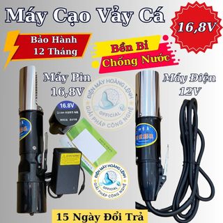  MÁY ĐÁNH VẢY CÁ CẦM TAY DÙNG PIN CHỐNG NƯỚC CÔNG SUẤT LỚN 125W 