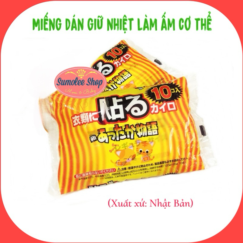 MIẾNG DÁN GIỮ NHIỆT - NỘI ĐỊA NHẬT