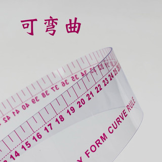 Thước cong TC11 dùng trong may mặc