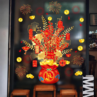 Decal trang trí Tết 2025 hít tĩnh điện bình đào đông OT12 dán cửa kính