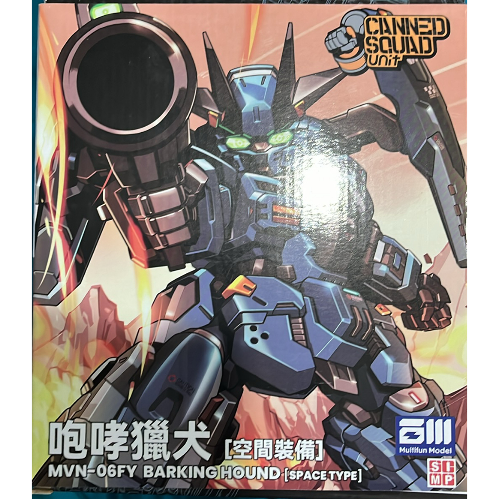 Mô hình lắp ráp cơ khí chiến đấu Baichuan Model Canned Squad Unit CSU-003 Barking Hound