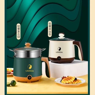 Nồi lẩu điện mini đa năng, ca nấu mì 2 tầng tặng giá hấp nướng, luộc, chiên chống dính 3 lớp