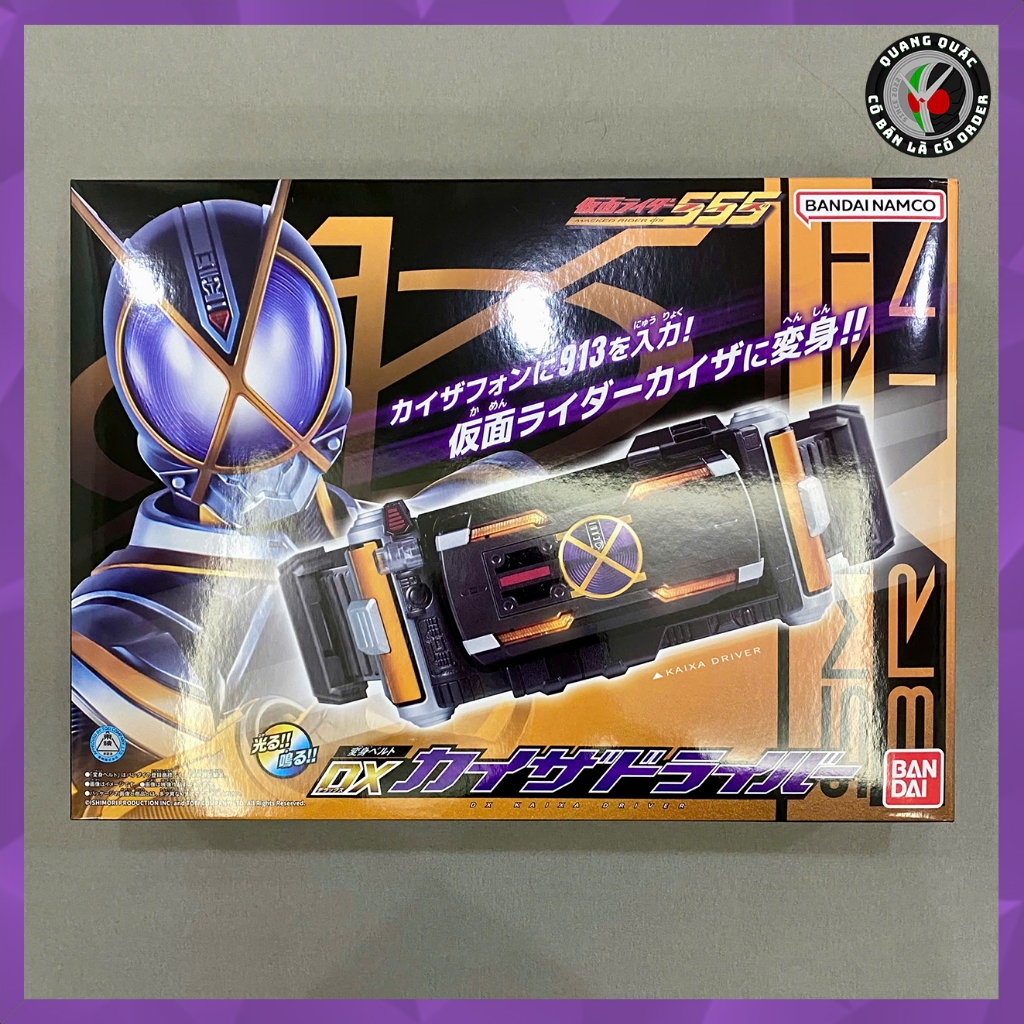 [SALE] Mô hình đồ chơi chính hãng DX Kaixa Driver - Kamen Rider Kaixa - Kamen Rider Faiz