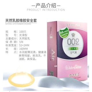 BAO CAO SU HA 002. HỘP 100 CHIẾC SIÊU MỎNG, NHIỀU GEL BÔI TRƠN. NỘI ĐỊA TRUNG