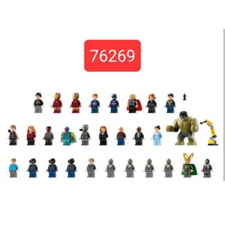 Xếp hình lego nhân vật , mini 76269