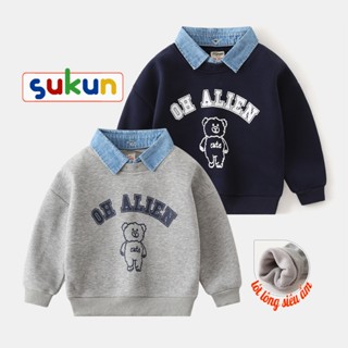 Áo nỉ lót lông bé trai hãng WAPYPY Sukun - Áo nỉ bông trẻ em Áo nỉ nhung bé trai Áo nỉ lót nhung cổ sơ mi