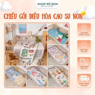 Chiếu Điều Hòa Cao Su Non 60*120cm Kèm Gối Cho Bé Chất Lụa Latex Chiếu Điều Hòa 4 Mùa Shop Rô Ron