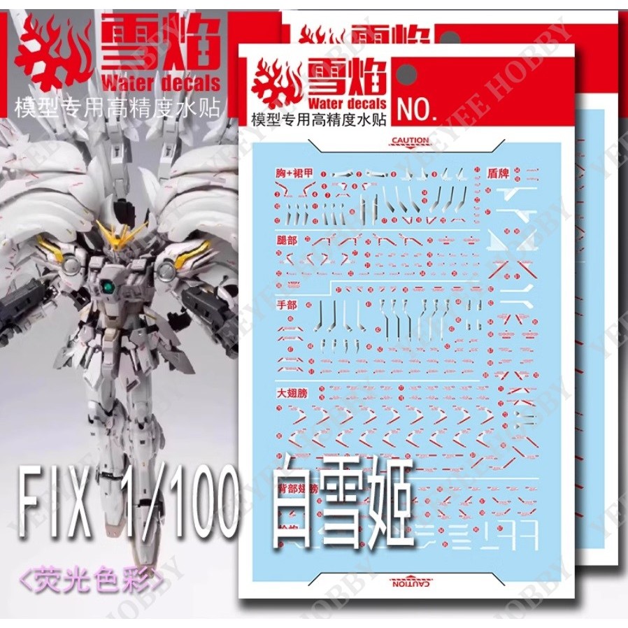 DECAL XY - FIX-01 - DECAL NƯỚC HUỲNH QUANG CHO MÔ HÌNH FIX FIGURATION METAL COMPOSITE WING GUNDAM SN