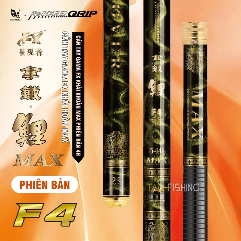 Cần Tay GAMA FX Khải Hoàn MAX (4H 28i) - (5H 28-19i) - (8H 19i) - (10H 19i) - Chính Hãng - Tiệm Đồ C