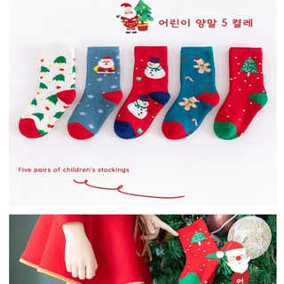 Combo 5 đôi tất noel cổ cao cho bé