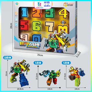 Đồ Chơi Lắp Ráp Robot Số Biến Hình 10 số, Đồ chơi Robot số biến hình siêu nhân số cho bé giúp bé khéo tay, sáng tạo