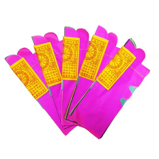 Áo Binh Cúng Chúng Sanh,Các Bác Cô Cậu,Thí Thực [Xấp =10 Tép ]