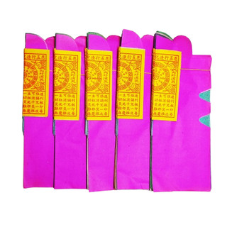 Áo Binh Cúng Chúng Sanh,Các Bác Cô Cậu,Thí Thực [Xấp =10 Tép ]